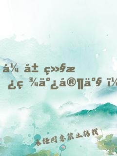 开局继承百亿家产，喜欢捐款很合理吧？